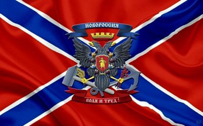 flag-novorossiya